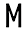 The Mercantile at Mill + Grain