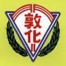 Dunhua Elementary School