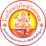 Thung Yai Wittaya School