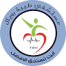 مستشفى طيبة رويال
