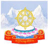 Tibetan Cultural Centre