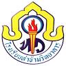 Tha Kham Wittayakarn School
