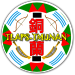 Hualianxianxiulinxiangtonglan Elementary School