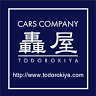 ＣＡＲＳ ＣＯＭＰＡＮＹ 轟屋
