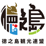 Senta-orimono Tokunoshima Airport Bussankan