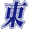 いいだ薬品