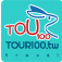 Tour100台灣旅遊