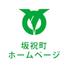 Sakahogi Choritsu Sakahogi Junior High School