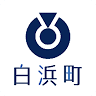 Shirahama Choritsu Hiki Junior High School
