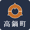 高鍋城跡