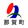 Naka Town Hall Kito Branch