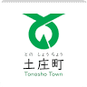 Tonosho Town Hall