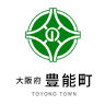 Toyono Town Hall
