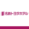 Meitetsu Toyota Hotel