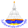 Tha Pla Pracha Uthit School