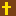 Trinity Reformed Baptist Church