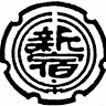 東京新宿木材埼玉センター