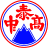 New Taipei City Municipal Taishan Senior High School