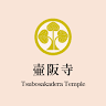 Tsubosakadera