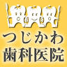 Tsujikawa Dental Clinic
