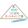 Ishiokashi Tsukubane Auto Camping Ground