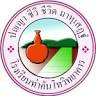 Tha Khan Tho Witthayakhan School