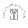 Tuggeranong Chiropractic Centre