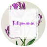 Tulipmania en Saldes, Pedraforca