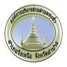 Thung Hua Sub District Administration Organization