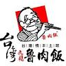 祥弘有限公司