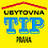 Tip hostel