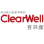 客林渥Clearwell 歐洲進口廚衛 高雄展示中心