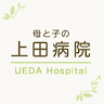 Ueda Hospital