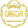 Dawoodi Bohra Cemetery