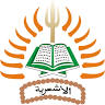 Universitas Al Asyariah Mandar