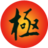 Shanghai Need Xuan Restaurant (Lian Zhen Tong)