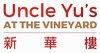 Uncle Yu's at the Vineyard