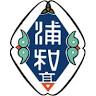 Saitama Prefectural Urawa Daiichi Girls' HS
