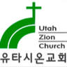 Full Gospel Zion Church