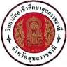 Ubon Ratchathani Vocational College