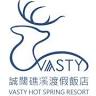 誠闊礁溪渡假飯店VASTY HOT SPRING RESORT