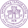 Tourist Information Centre - Veliko Tarnovo