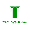 グリーン・シャワー（株）