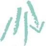 Refer Practice for Dentistry Amsterdam