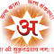 Vihangam Yoga Coimbatore
