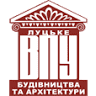 Lutsk Professional Technical School of Construction and Architecture