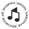 Muzička škola „Dr Vojislav Vučković”