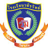 Wachirawit School