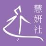 Wai Yin Society