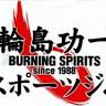 Koichi Wajima Sports Gym